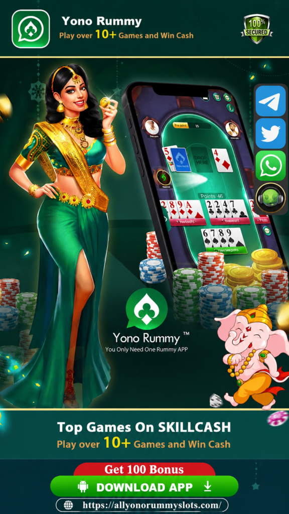 Rummy Ludo
